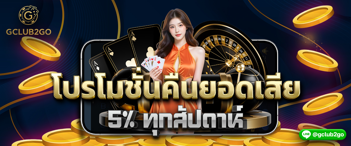 จีคลับ